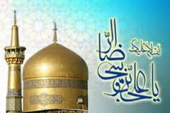 انتشار کتاب امام رضا (ع) به روايت اهل سنت به دو زبان
