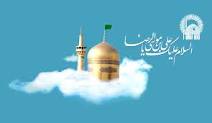 آستان قدس رضوي تبليغات ضد دين را خنثي كرده است