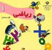 جشنواره " ریاضی برای همه" در پارک سئول