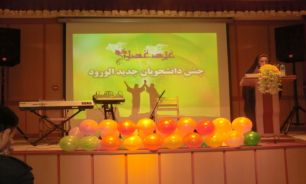ورودی های جدید دانشگاه صنعتی شریف عازم مشهد مقدس شوند