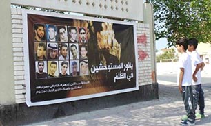محاکمه 2 کودک بحرینی با اتهامات تروریستی