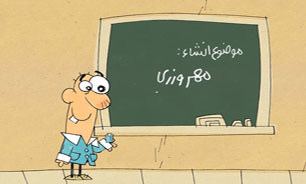 هم اکنون نیازمند یاری بنفشتان هستیم! + فیلم