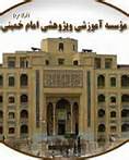 چگونه یک طلبه به طعمه برای دشمن تبدیل می‌شود؟/زنده شدن بخش عظیمی از اسلام توسط امام(ره)