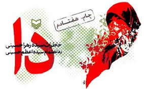 «دا» در آمریكا منتشر می‌شود