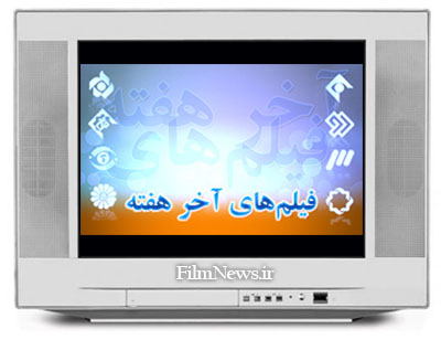 از دو خرمای نارس تا راه راه گورخر مسابقه