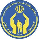 ایجاد 600هزار فرصت کاری برای مددجویان کمیته امداد