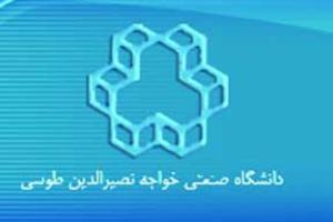 رصد سایت دانشگاه توسط 258 هزار نفر خارجی در طول روز