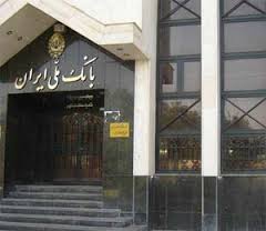 هشدار بانك ملي درباره كلاهبرداران