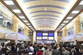 انتشار کتاب جامع ازمون مديريت نهادهاي "بازار سرمايه"