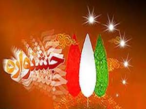 اختصاص رتبه سوم کشوری جشنواره هنرهاي آوايي به دختران مینابی
