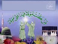 واقعه غدیر به کارگردانی اصغر نوبخت در قم بازسازی می‌شود