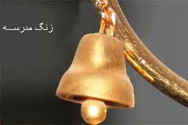 جشن شکوفه‌ها فردا در اسلامشهر برگزار می شود