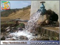پرداخت ۲۱میلیارد تومان تسهیلات طرح توسعه کشاورزی در کردستان