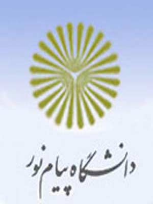 راه اندازی پردیس بین المللی علوم اسلامی در نکا