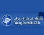 در همایش   جشنواره سراسری تئاتر سوره ماه   ه روي صحنه مي رود