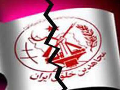 راه‌اندازی کمپین سایبری شهدای ترور به مناسبت اخراج منافقین
