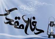 دفاع مقدس، مجموعه ‏اي از برجسته‏ ترين افتخارات ملت ايران