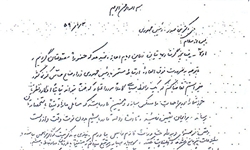 نامه سرکرده گروهک منافقین به بنی صدر+سند