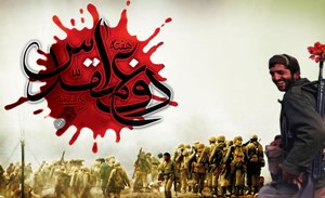 برگزاری هزار و 300 برنامه به مناسبت هفته دفاع مقدس در فارس
