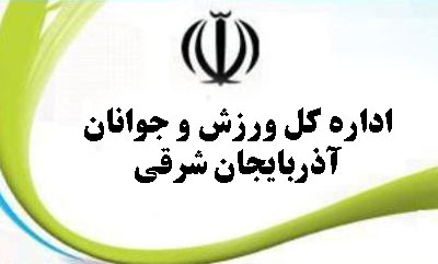 مرشد نوجوانان باسمنجی سوم کشور شد