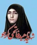 شبي که ناهيد زنده به گور شد