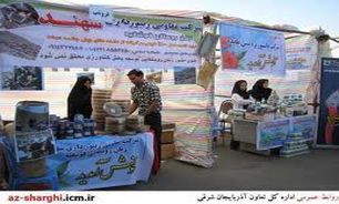 اولین جشنواره ملی انگور ، اقتصاد و سلامتی در ارومیه برگزار می شود