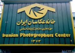 "عمق و رنگ و هیستوگرام" بررسی می شود