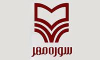 "اشك جمعه" مونا اسكندري به بازار مي آيد