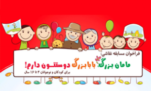 اهدای جایزه به خلق زیباترین تصویر از مبتلایان به آلزایمر