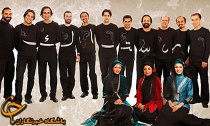 طنين "سرناي نوروز" گروه رستاك