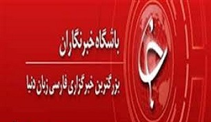 گشایش چهارمین نمایشگاه تخصصی کشاورزی و دام و طیور در کرمانشاه