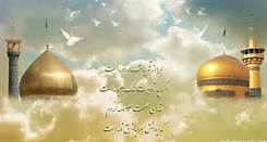 بزرگداشت دهه کرامت تعظیم شعائر الهی است