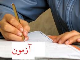 توقف آزمون های استخدام میراث فرهنگی