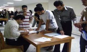 آغاز ثبت نام پیام نور از امروز