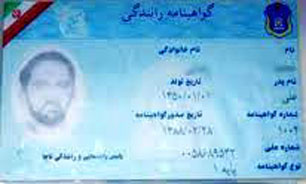 كاهش 7.5 درصدي صدور گواهينامه