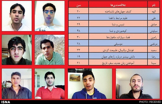 داوطلبان ایرانی سفر بی‌بازگشت به مریخ  +عکس