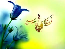 ويژه برنامه‌هاي روز ملي دختران در منطقه 5