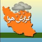 "کاهش دما" و ادامه ناپایداری های جوی/احتمال "رعدو برق" و "بارش باران" در "تهران"