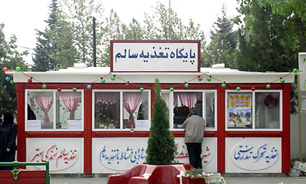 مدارس، زیر ذره بین بازرسان بهداشت