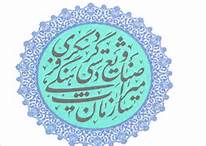 گردشگری نخستین صنعت قم است/ فعالیت بیش از 600 واحد شخصی بدون مجوز برای اسکان زائران در قم