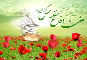 بازسازی عملیات والفجر8 در فارس