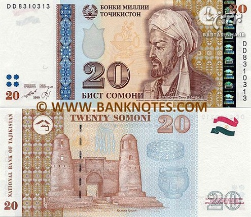 عکس/«سعدی» روی پول ملی تاجیکستان