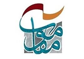 این نمایش سرگذشت پسری بازمانده جنگ عراق و آمریکاست