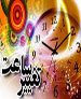 ادارات دولتي موظف به اجراي ساعت كاري جديد هستند
