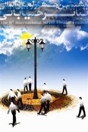 حضورسه اثر بین المللی در جشنواره تئاتر خیابانی مریوان