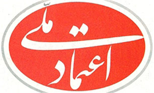 نشست خانگي به معناي فعاليت رسمي حزب نيست