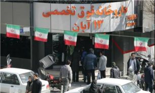 تجمع بيماران ام اس در مقابل 13 آبان كذب است