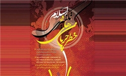 کنگره بین‌المللی خطر جریان‌های تکفیری سال آینده در قم برگزار می‌شود