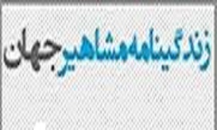 ابوحنیفه دینوری، کیست؟
