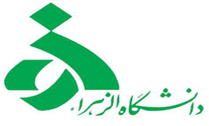 صحبت های مسرت بخش رئیس دانشگاه الزهرا